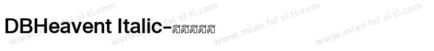 DBHeavent Italic字体转换